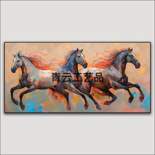Two Horses Landscape Living Room Hanging Painting Win Instant Success Sofa Background Wall Mural Horse Painting Atmospheric Office Decorations Traditional Chinese Painting