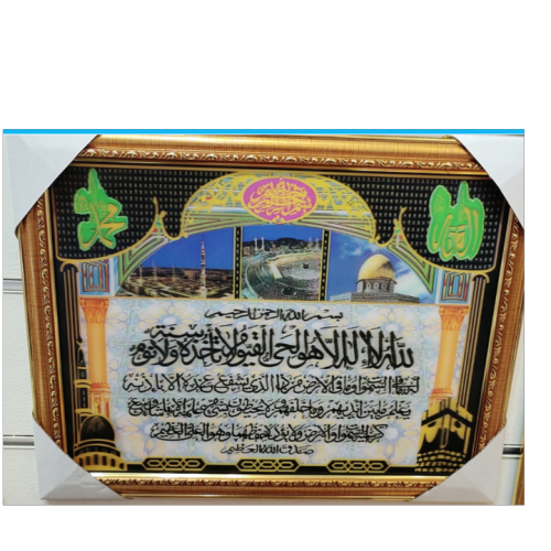 5d 3d muslim decorative painting， can be graphic customization