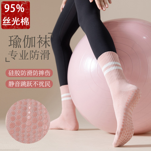 95% Cotton Yoga Socks Tube Socks Pure Cotton Non-Slip Silicone Indoor Fitness Pilates Women‘s Sport Socks Wholesale
