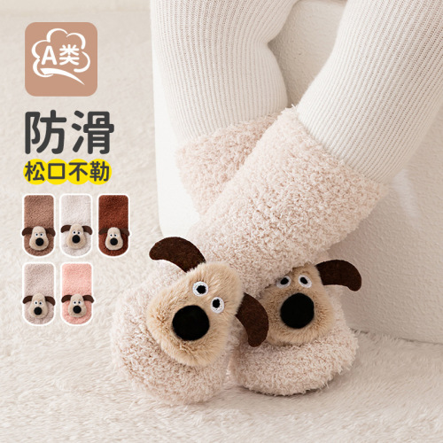 25 autumn and winter thickened baby socks baby newborn class a room socks 1-3 years old non-slip cartoon doll puppy