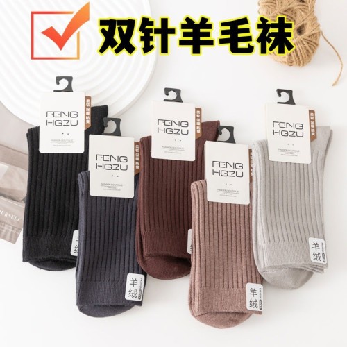 羊绒袜子男秋冬加厚保暖双针中筒袜抗寒睡眠纯色商务休闲长袜包邮