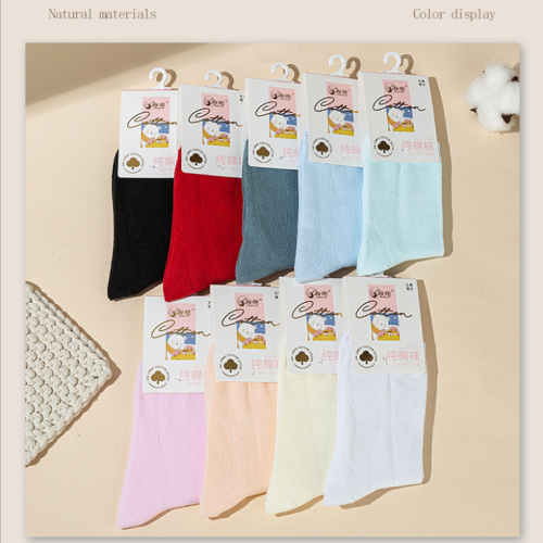 海亮薄棉春秋夏款女袜吸汗防臭透气舒适女袜女棉袜