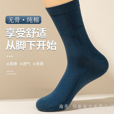 Cotton Socks Sweat-Absorbent Breathable Men's Cotton Socks Spring and Autumn Thin Cotton Business Men Socks Men's Cotton Socks