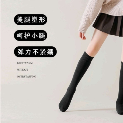Hailiang Winter Socks Women's Fleece-Lined Thickened Knee Socks Japanese Preppy Style Terry Calf Socks Stockings