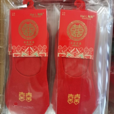 Combed Cotton Cotton Invisible Red Small Chinese Character Xi Men's and Women's Invisible Socks Heel Glue Dispensing Non-Slip