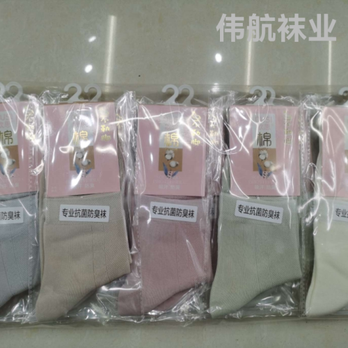 10双一包女士薄棉棉袜中筒袜精梳棉吸汗透气舒适耐穿