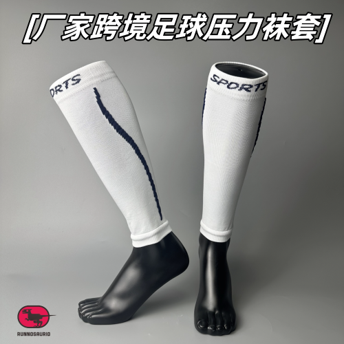 manufacturer football foot sock men‘s compression shin guard leg warmer support hosiery medias leg sleeves