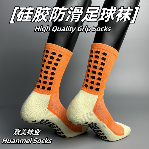 manufacturer socks with non-slip rubber soles middle tube soccer socks non-slip sports socks wear-resistant training socks grip socks