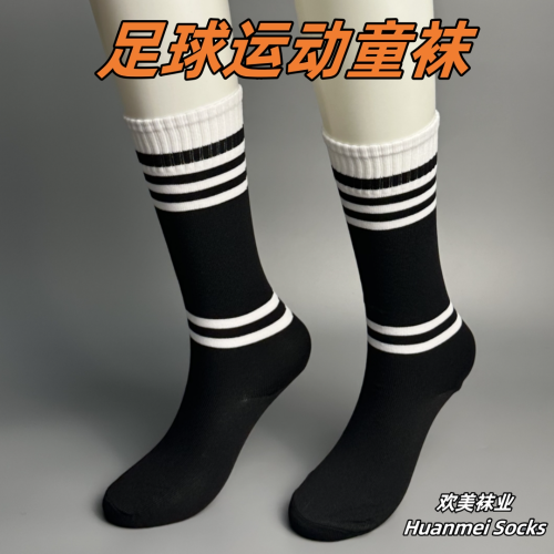adult soccer socks long tube thick terry socks children football socks non-slip over-the-knee sports socks factory customization