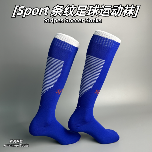 professional adult high elastic football socks no pilling student male and female sports medium thick solid color long tube soccer socks