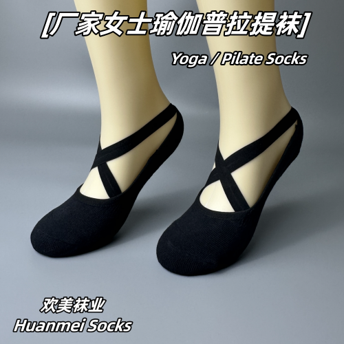 factory direct sales women‘s yoga socks pilates socks athletic socks straps yoga socks