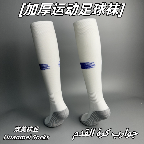 soccer socks men‘s stockings adult thickened football socks professional mid-calf sports stockings training football socks