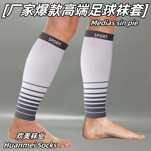 manufacturer pressure football foot sock men‘s compression shin guard leg warmer sports knitted support hosiery calf socks