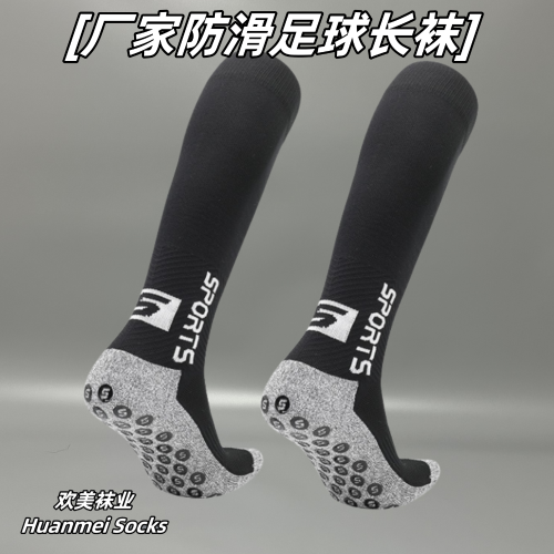 factory wholesale non-slip soccer socks training socks over the knee stockings silicone socks