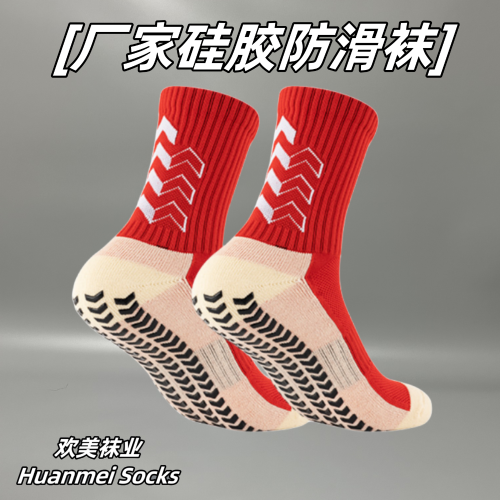 mid-calf children‘s football training socks non-slip glue points socks manufacturers supply