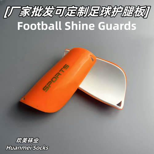 manufacturer football shin guard anti-collision adult guard board competition training calf board children‘s light hard guard board power strip