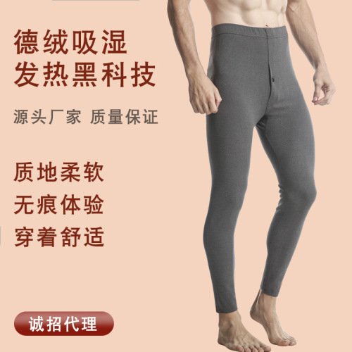 秋裤男士保暖裤无痕德绒横条发热冬季加绒裤薄款毛裤紧身打底