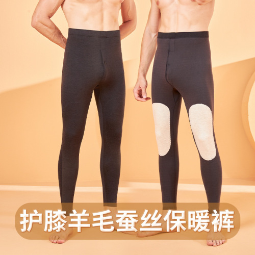 秋衣秋裤男士保暖裤羊毛裤男护膝德绒裤打底裤
