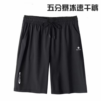 2023 Summer New Men's Sports Pants Shorts Quick-Drying Running Pants Fitness Training Knee Length Pants Pocket Zipper