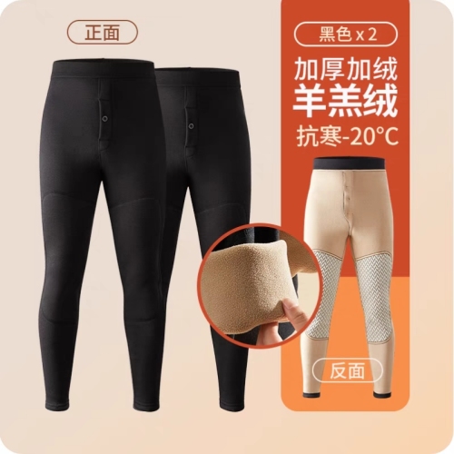 加绒加厚加护膝保暖裤男士