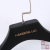 Thick Men's and Women's Clothing Store Black Hanger Durable Home Non-Slip Hanger Clothes Hanger Factory Direct Sales