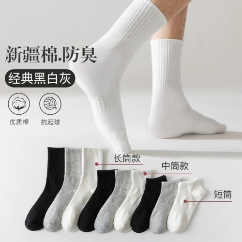 socks white for men tube socks autumn and winter sports long socks deodorant and sweat-absorbing breathable summer socks white socks athletic socks