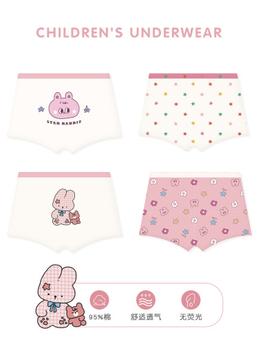 儿童内裤秋季批发粉红小兔女童内裤A类棉不夹PP儿童平角内裤
