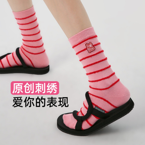 women‘s socks pink striped girly style dopamine trendy socks autumn combed cotton ins trendy socks boneless tube socks children