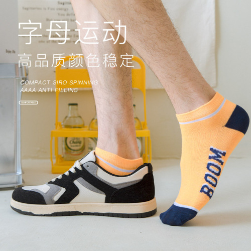 男士字母潮秋夏透气百搭短袜诸暨袜子批发浅口低帮隐形船袜子男生