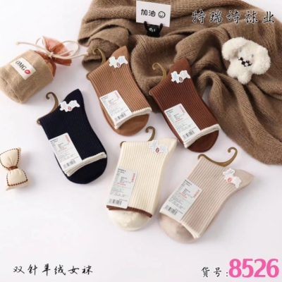 New Winter Terry Thick Cashmere Warm Women's Socks Flat Stripe Parallel Bars Loose Mouth Double Needle Cashmere