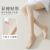 Summer Air-Conditioning Knee Socks New Arrival Breathing Warm Anti-Cold Leg Long Socks Thin Color Matching Hold-Ups
