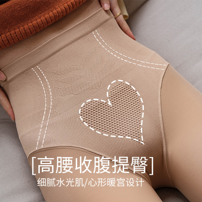 300G Thick High Waist Shaping Water Light Pants Women's Autumn and Winter Superb Fleshcolor Pantynose Nude Feel Realisti