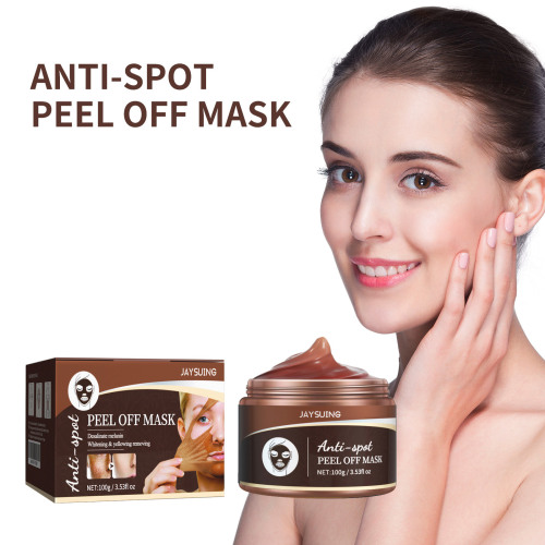 Jaysuing 撕拉面膜 补水滋润面部肌肤清洁护肤面膜