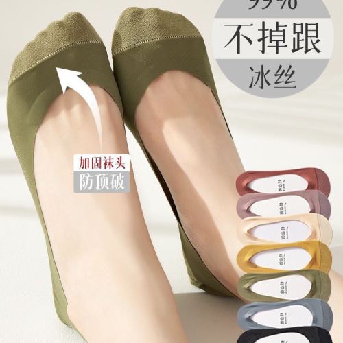 women‘s summer ultra-thin pure cotton bottom silicone non-slip non-slip heel ice silk summer shallow mouth single-layer shoes invisible socks