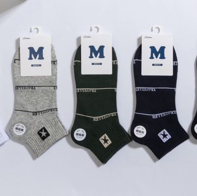 New Socks Men's Spring and Summer Socks Socks All-Match Sweat-Absorbent Breathable Cotton Socks Athletic Socks Men's Boat Socks Socks Wholesale