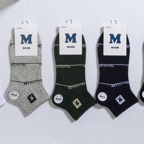 new socks men‘s spring and summer socks socks all-match sweat-absorbent breathable cotton socks athletic socks men‘s boat socks socks wholesale