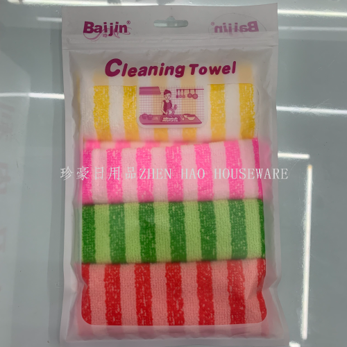 3030 microfiber rag car washing cloth multifunctional wiping towel printing cloth striped cloth