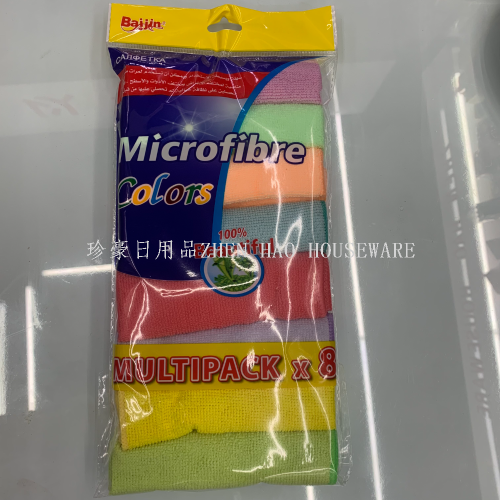 3030 microfiber rag car washing cloth multifunctional wiping towel printing cloth striped cloth