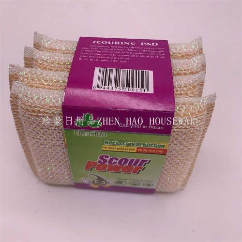 washing king dishwashing sponge cleaning sponge and cloth wiping towel dishwash blo