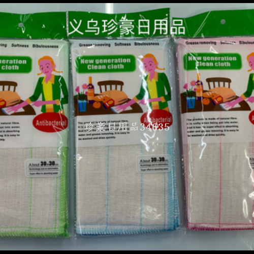 rag cotton yarn rag household supplies dishcloth oil-free dish towel kitchen cleaning soft rag scouring pad