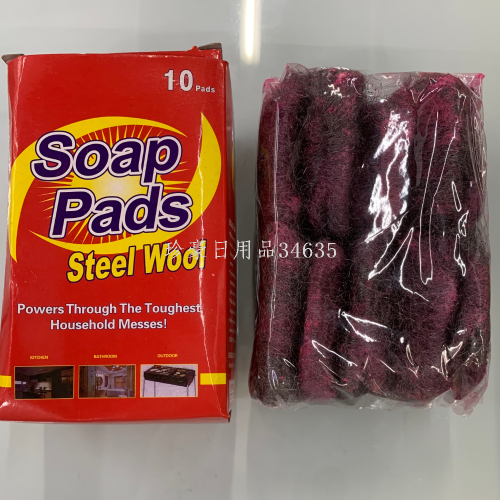 wire cotton soap blo ultra-fine steel wire cleaning brush polishing sponge decontamination rust removal