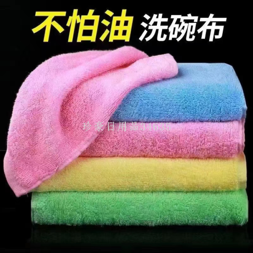 18 bare towel genuine goods oil removing dish towel rag oil-free cleaning towel towel disposable scouring pad