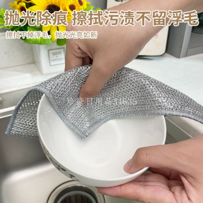 Double-Sided Silver Silk Dish Towel Dish Cloth Non-Stick Oil Rag Steel Wire Dish Cloth