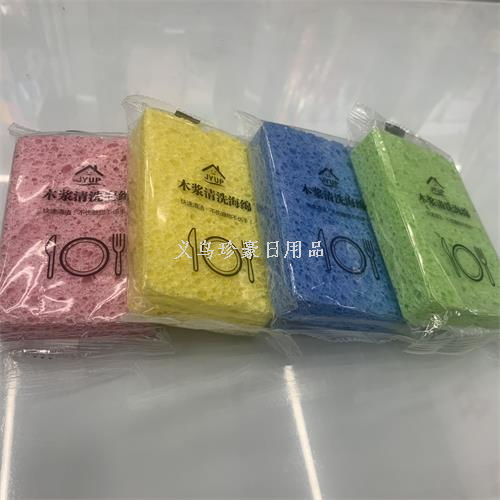 thiened cellulose sponge spong mop kitchen cleaning oil-free sponge fabulous dish washing product scouring pad wood pulp sponge