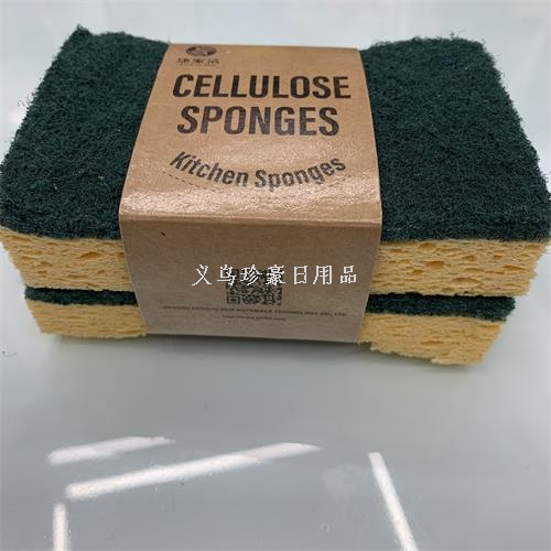 scouring pad cellulose sponge brush pot brush bowl kitchen cleaning dishwashing spong mop coconut palm double yer decontamination wood pulp sponge