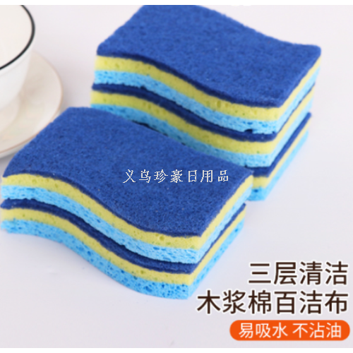 s-type cellulose sponge scouring pad blue tee-yer dishwashing spong mop kitchen cleaning rag brush bowl brush pot wood pulp sea