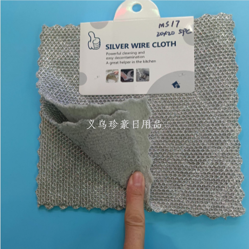 factory wholesale coral velvet silver silk rag embossed double-sided thickened cleaning cloth household kitchen dish brush pot absorbent