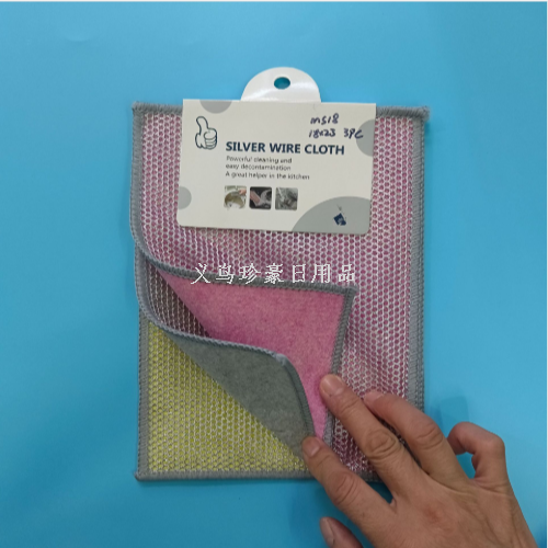 factory wholesale coral velvet silver silk rag embossed double-sided thickened cleaning cloth household kitchen dish brush pot absorbent
