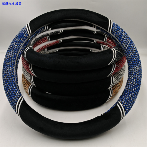 汽车用品4节绒布方向盘套汽车把套四季通用把套耐磨方向盘