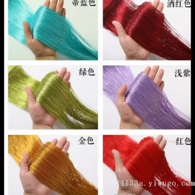 Factory Direct Sales South American Solid Color Curtain Line